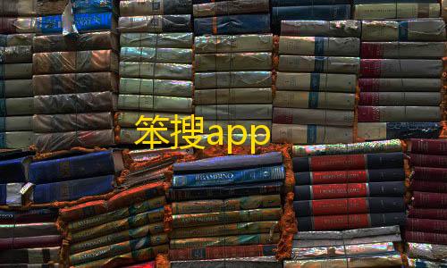 元梦之星科技透视科技笨搜app