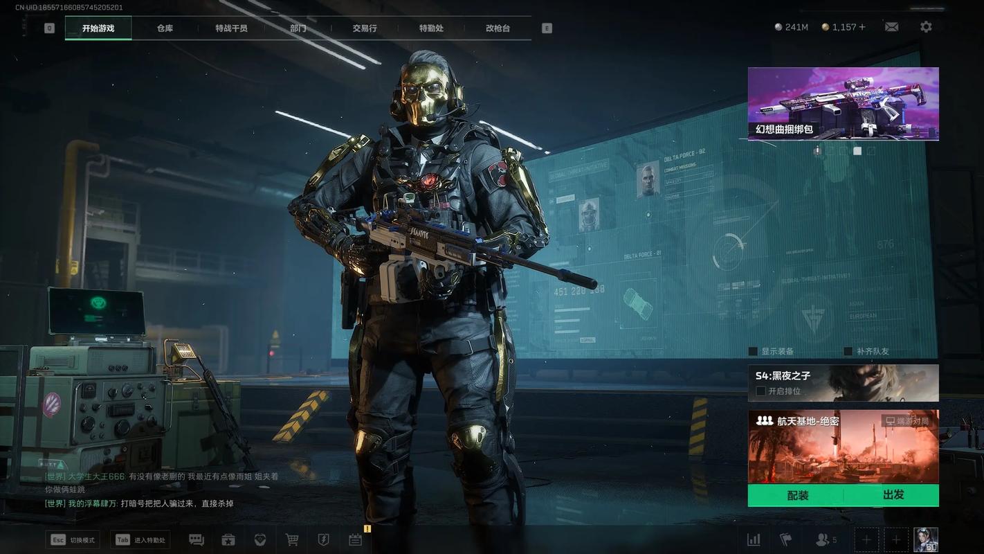 昏睡红茶是什么梗火影忍者科技辅助